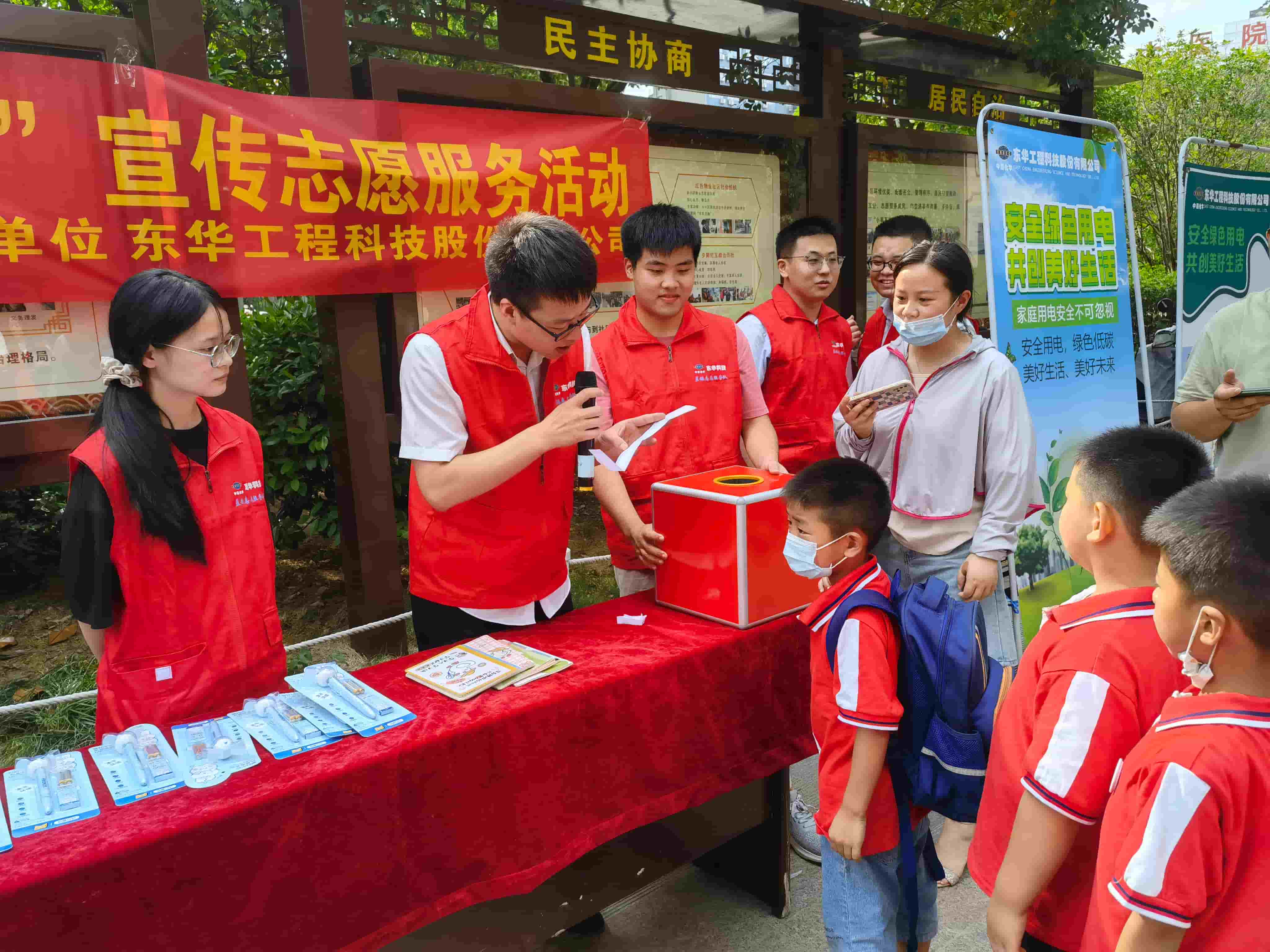 2021年6月21日，藍(lán)鴿志愿服務(wù)隊前往社區(qū)開展“安全用電，安全你我”志愿活動（3）